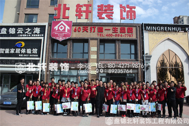 丝袜网站黄出水免费喷水北轩装饰红旗旗舰店